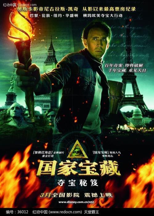一九七八年高中毕业证图片